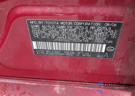 2007 Lexus Is 250 из США, поврежденный, VIN JTHCK262775008748